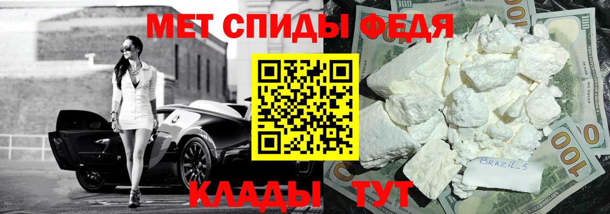 АМФЕТАМИН VHQ  Вход с VPN  Сафоново 