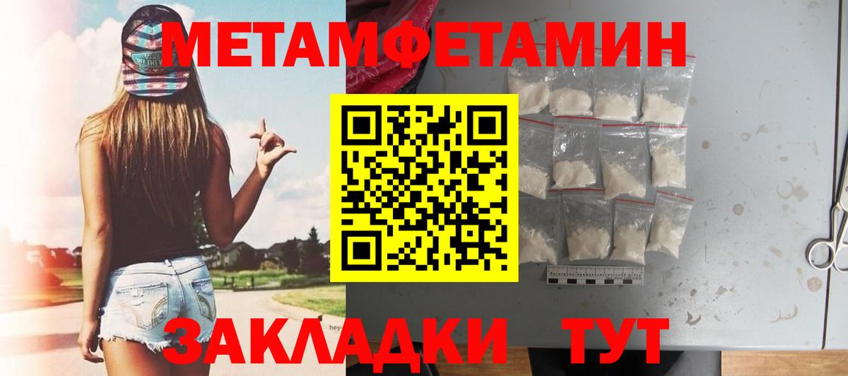 АМФ 98% Сафоново