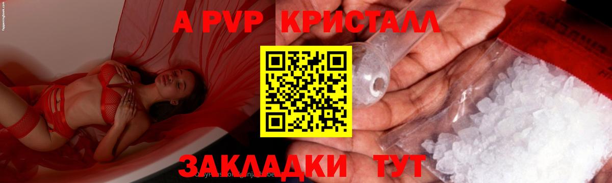 Alfa_PVP СК  Вход с VPN  Сафоново  Alfa_PVP  A PVP СК 