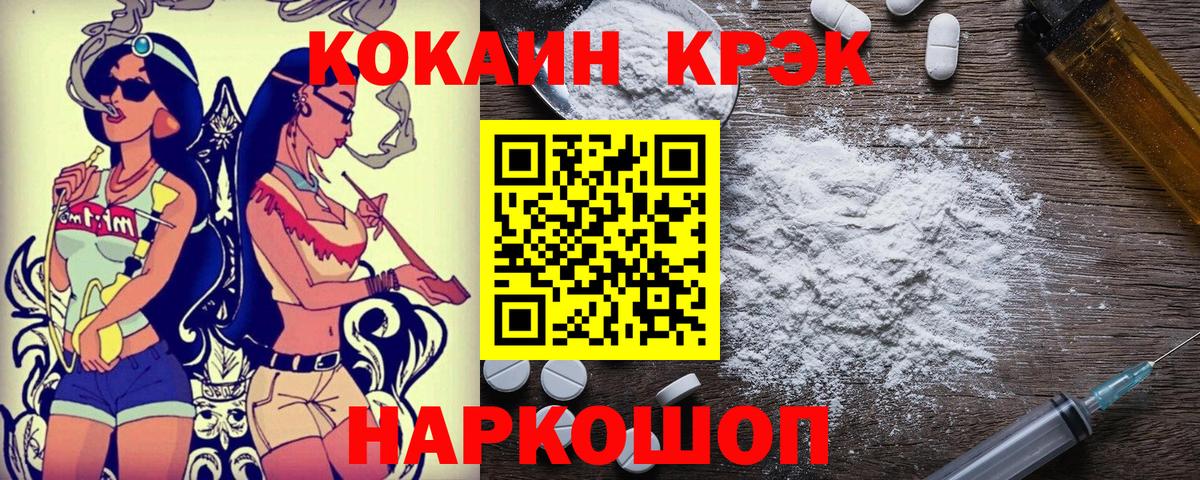 COCAIN 98% Сафоново
