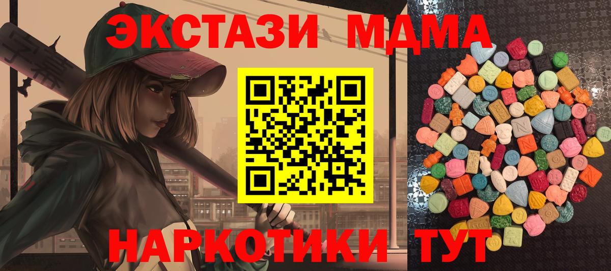 сайты даркнета как зайти  Экстази  Вход с VPN  Сафоново  Ecstasy таблы  Ecstasy MDMA 