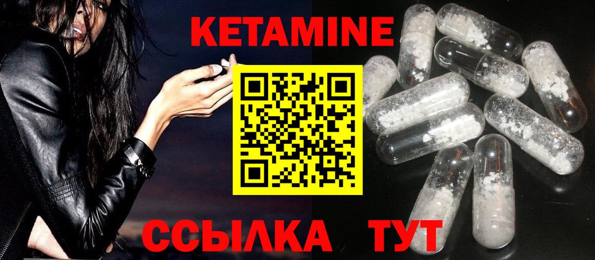 КЕТАМИН ketamine  Вход с VPN  ОМГ ОМГ tor  КЕТАМИН ketamine  Сафоново 