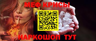 мефедрон Бугуруслан