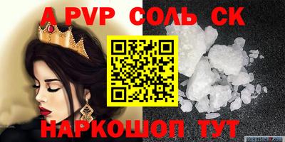 СК Будённовск