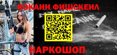 мефедрон Бугуруслан