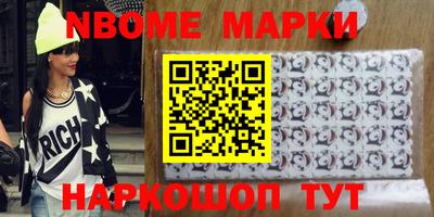 мефедрон Бугуруслан