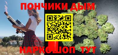 мефедрон Бугуруслан