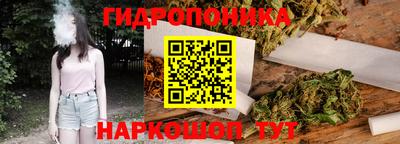 СК Будённовск