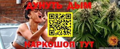 мефедрон Бугуруслан