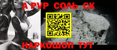 мефедрон Бугуруслан