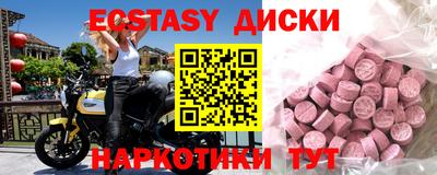 тгк Бузулук