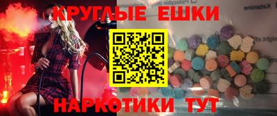 СК Будённовск