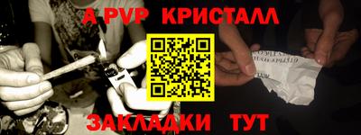 СК Будённовск