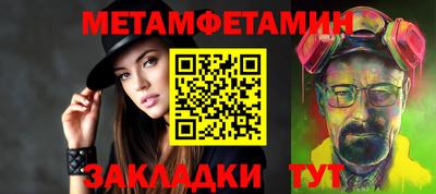 мефедрон Бугуруслан