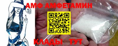 мефедрон Бугуруслан