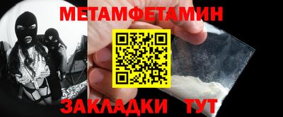 мефедрон Бугуруслан