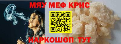 СК Будённовск