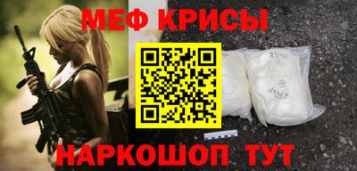 СК Будённовск