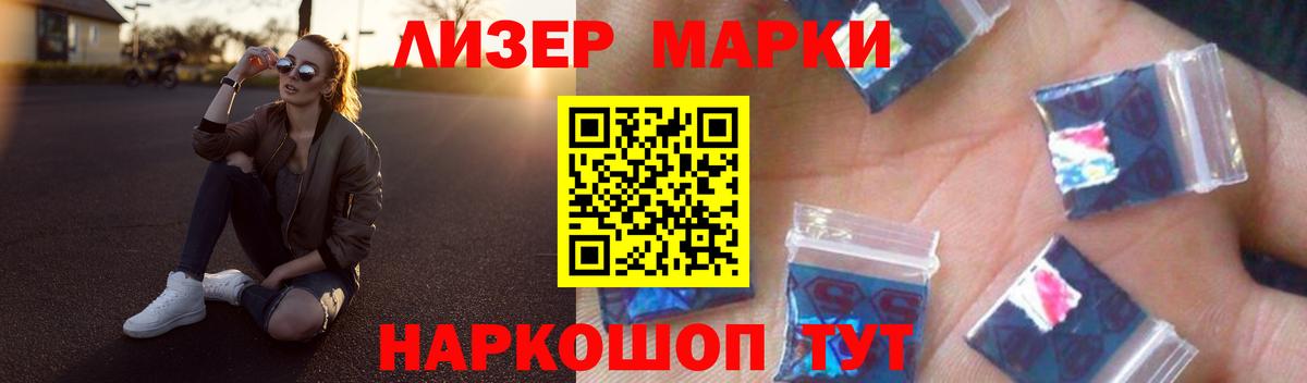 Лсд 25 экстази кислота  Вход с VPN  Лсд 25 экстази  ЛСД экстази кислота  Сафоново 