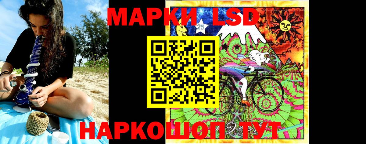 Марки NBOMe 1,5мг  Вход с VPN  Марки N-bome  Сафоново 