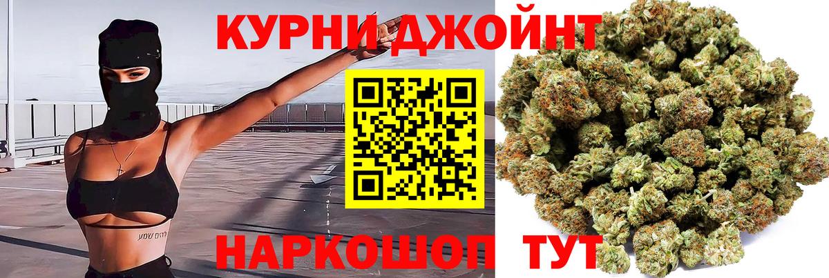 Сафоново  Конопля конопля  Марихуана VHQ  Вход с VPN  Канабис тримм 